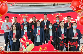 開工大吉！新的一年“卯”足干勁 ，大展宏“兔”