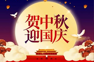 中秋國(guó)慶雙節(jié)假期悄然結(jié)束，一句青春沒(méi)有售價(jià)，各大景區(qū)所產(chǎn)生的污水又該何去何從？