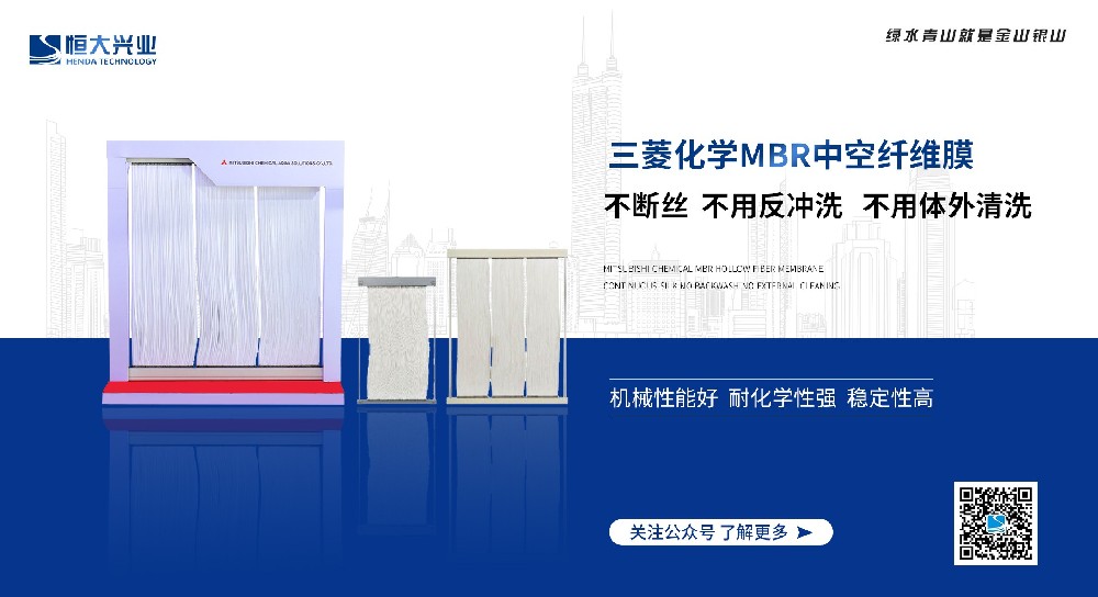 工業(yè)廢水，MBR膜只對(duì)ss有作用？