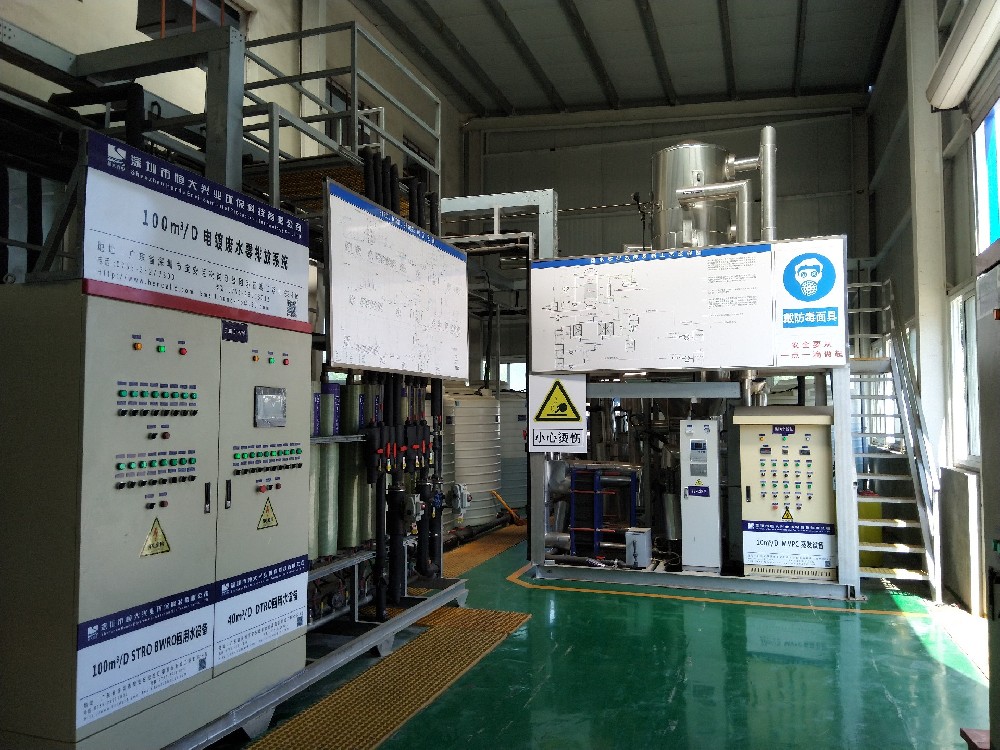 穩(wěn)定達(dá)標(biāo)｜電鍍廢水零排放整體解決方案