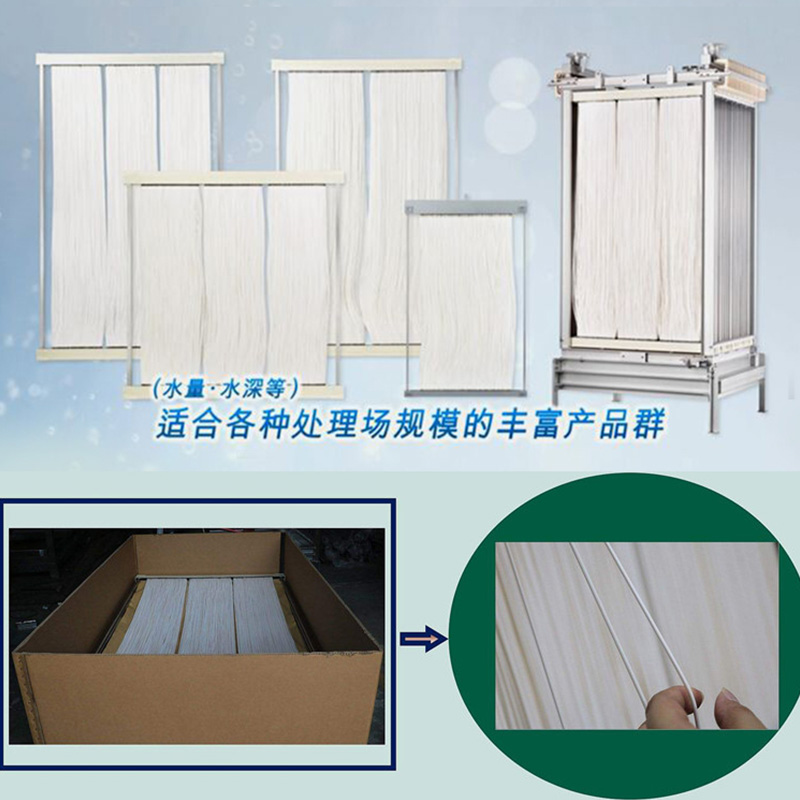 三菱化學MBR膜6.jpg